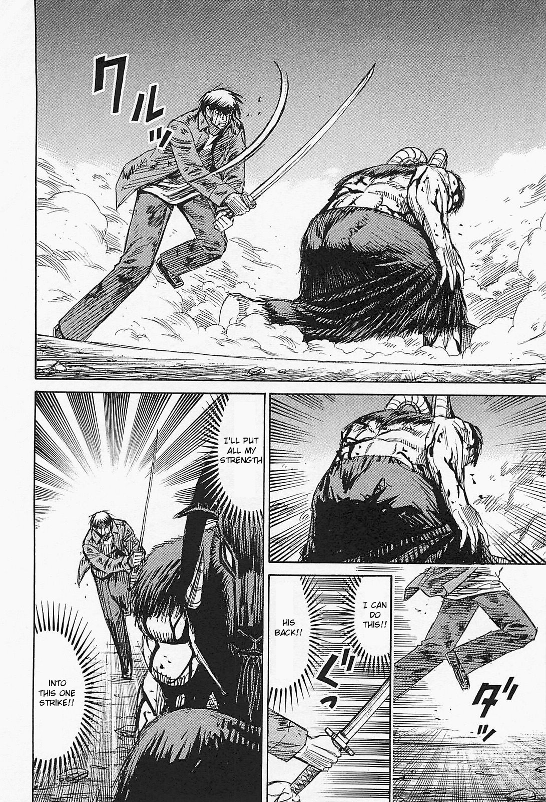 Higanjima – Saigo no 47 Hiai Chapter 47 - Page 9