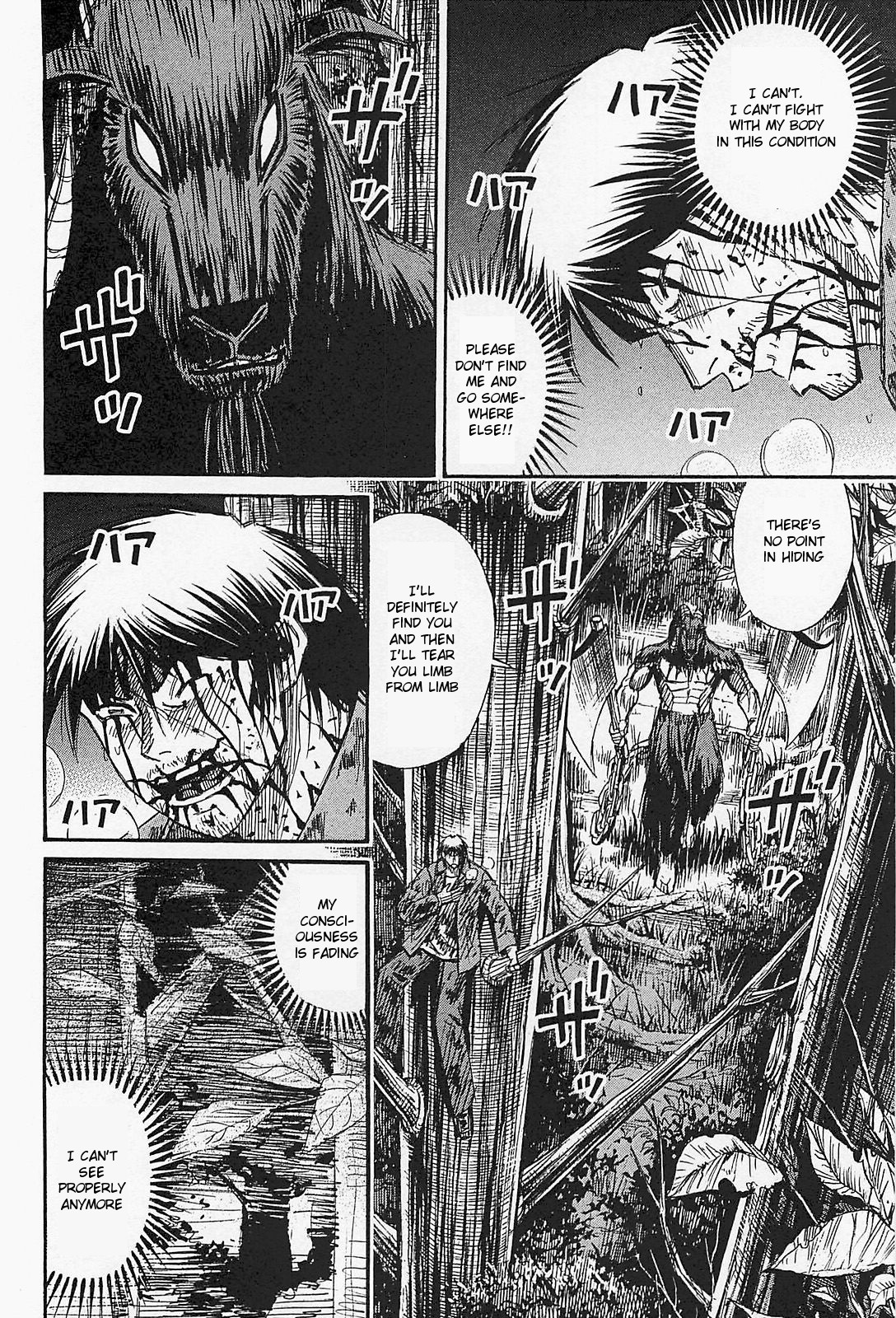 Higanjima – Saigo no 47 Hiai Chapter 48 - Page 2