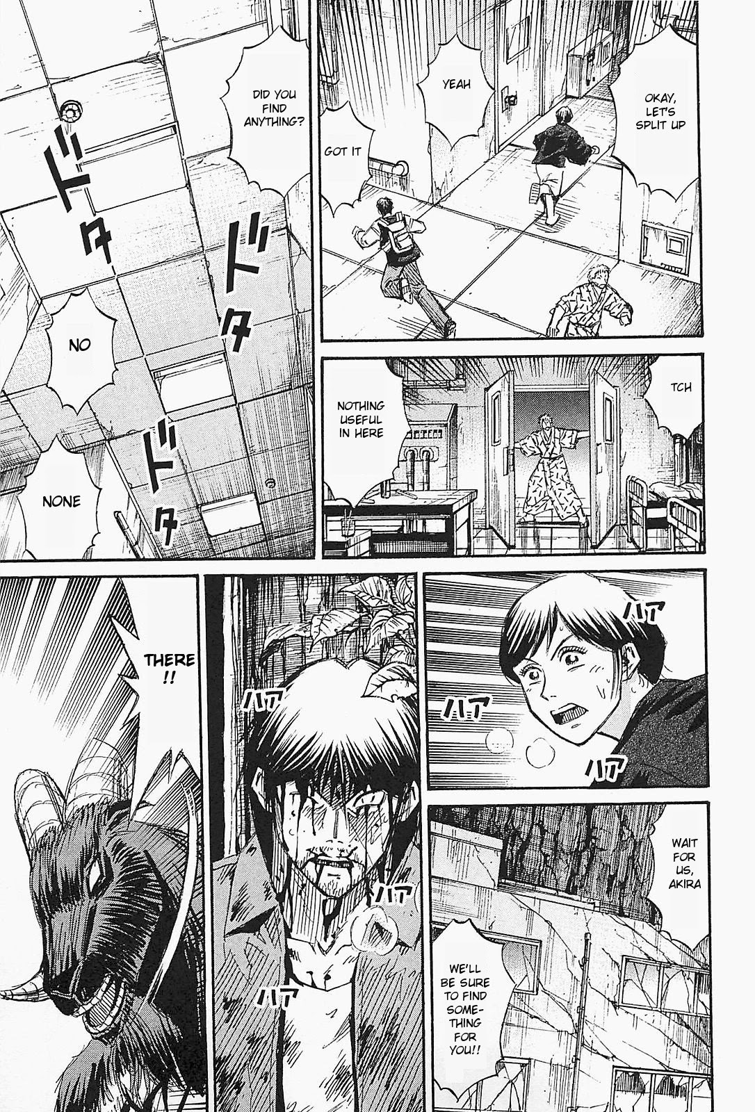 Higanjima – Saigo no 47 Hiai Chapter 48 - Page 13