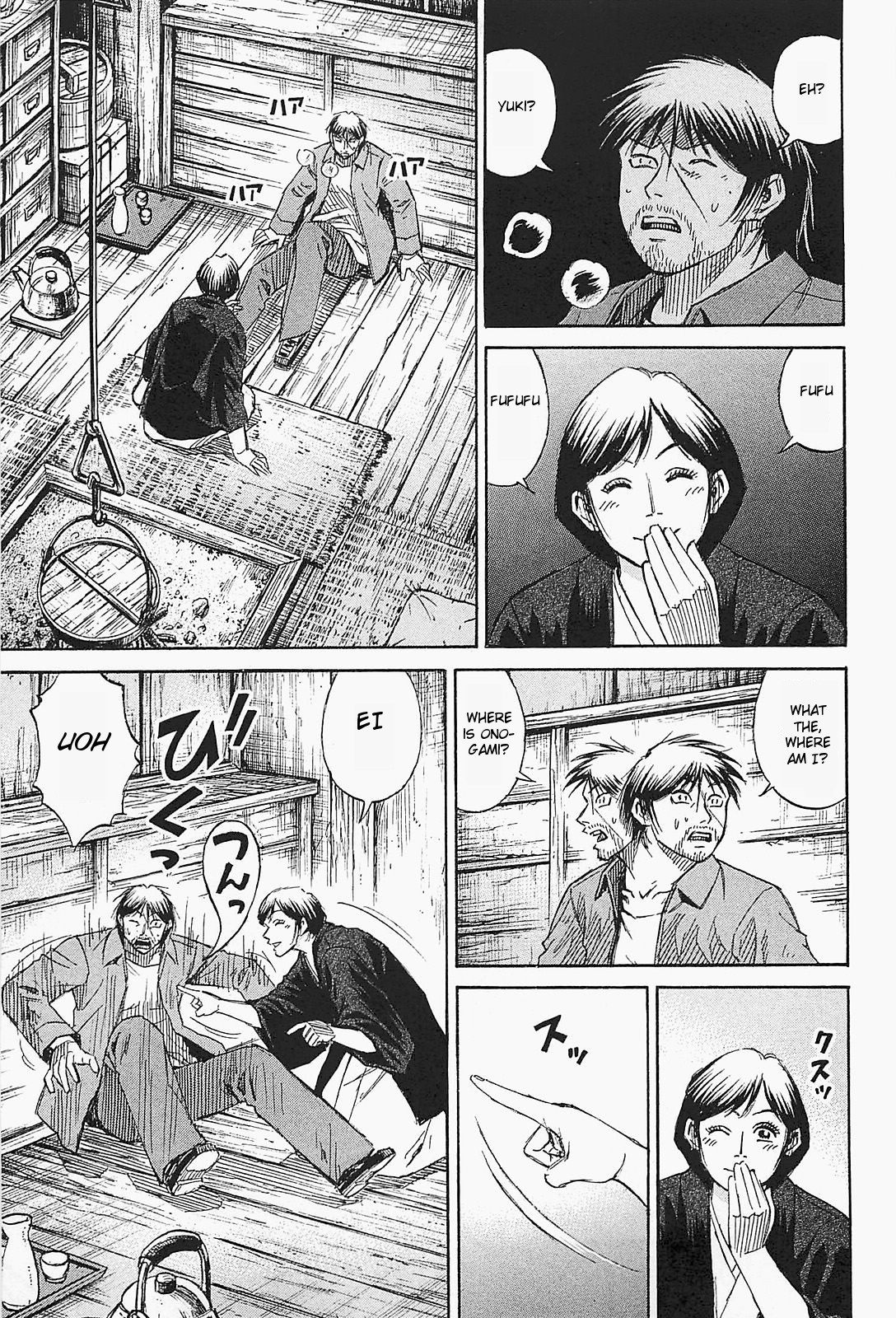 Higanjima – Saigo no 47 Hiai Chapter 48 - Page 5