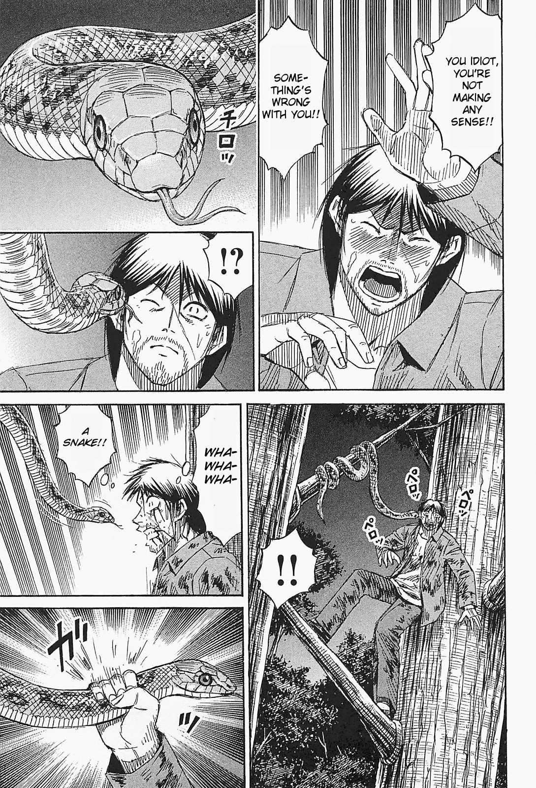 Higanjima – Saigo no 47 Hiai Chapter 48 - Page 7