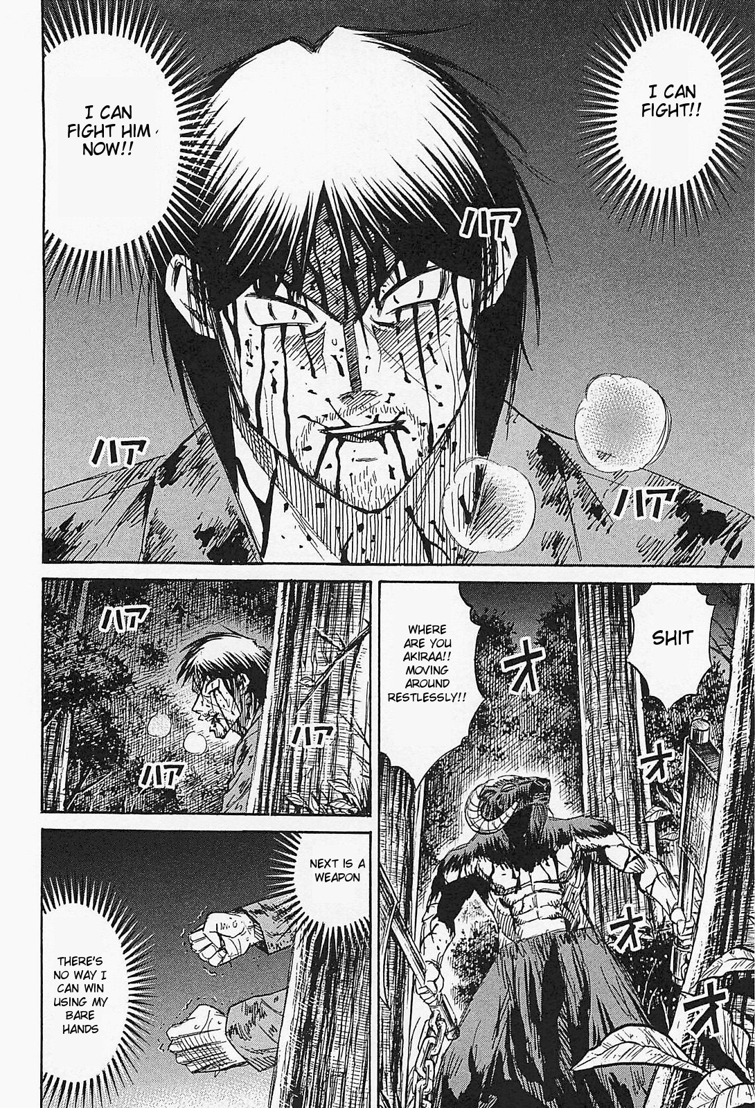 Higanjima – Saigo no 47 Hiai Chapter 48 - Page 10