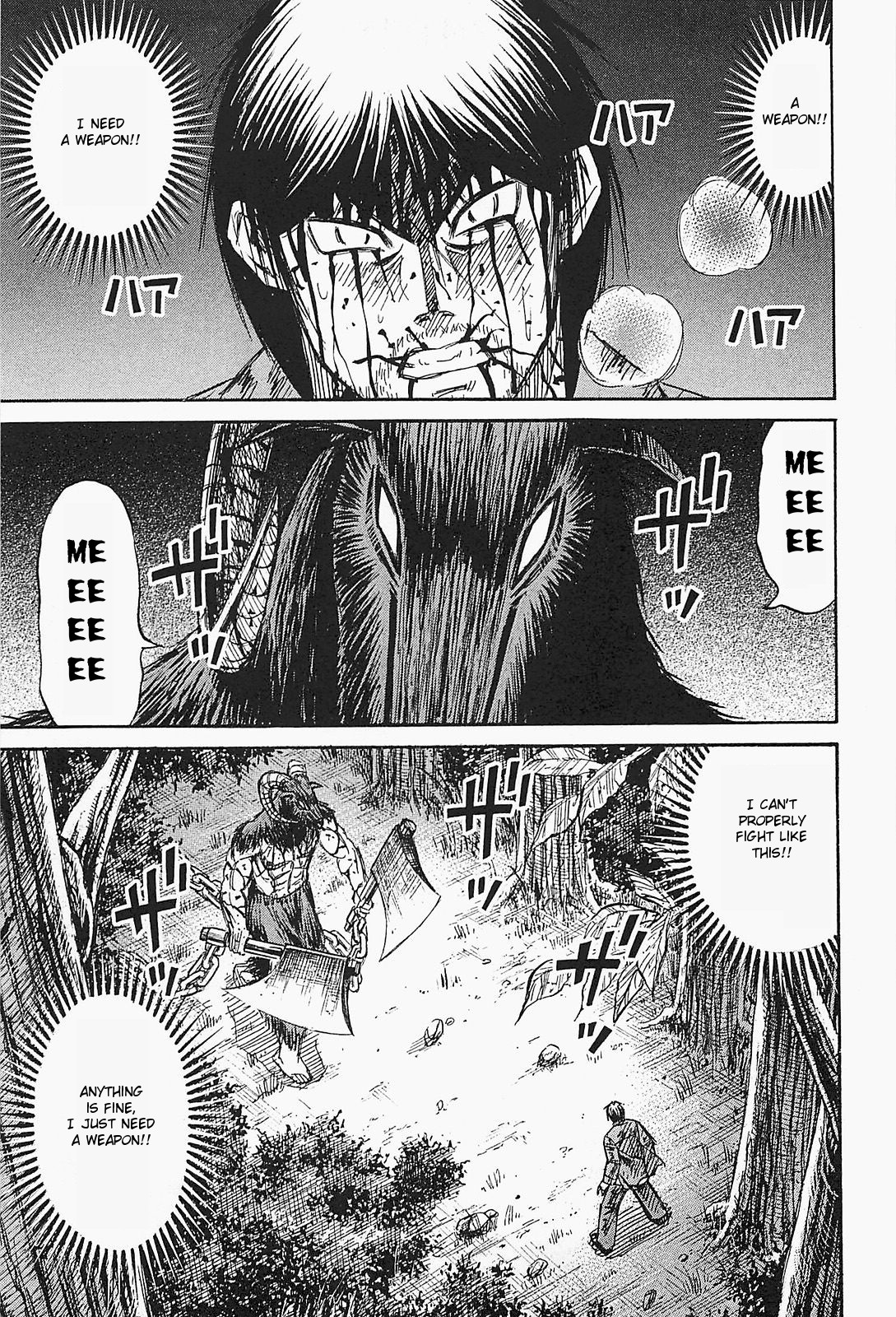 Higanjima – Saigo no 47 Hiai Chapter 49 - Page 1