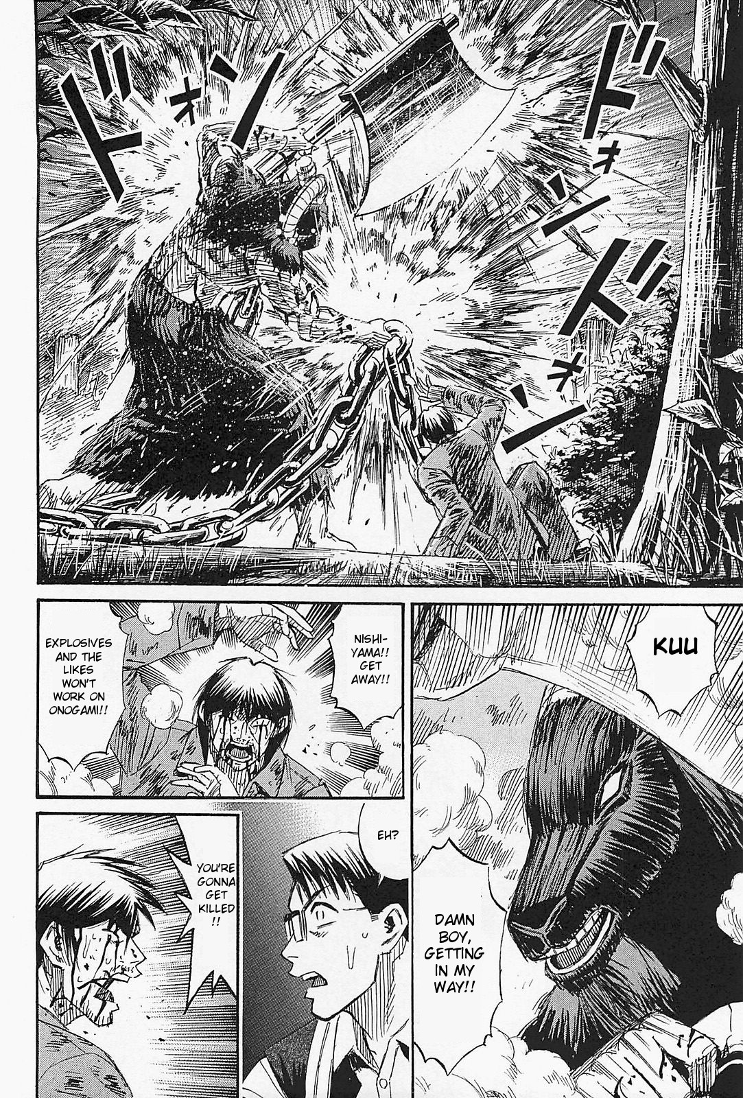 Higanjima – Saigo no 47 Hiai Chapter 49 - Page 12
