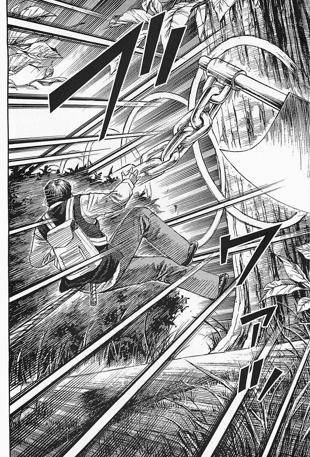 Higanjima – Saigo no 47 Hiai Chapter 49 - Page 14