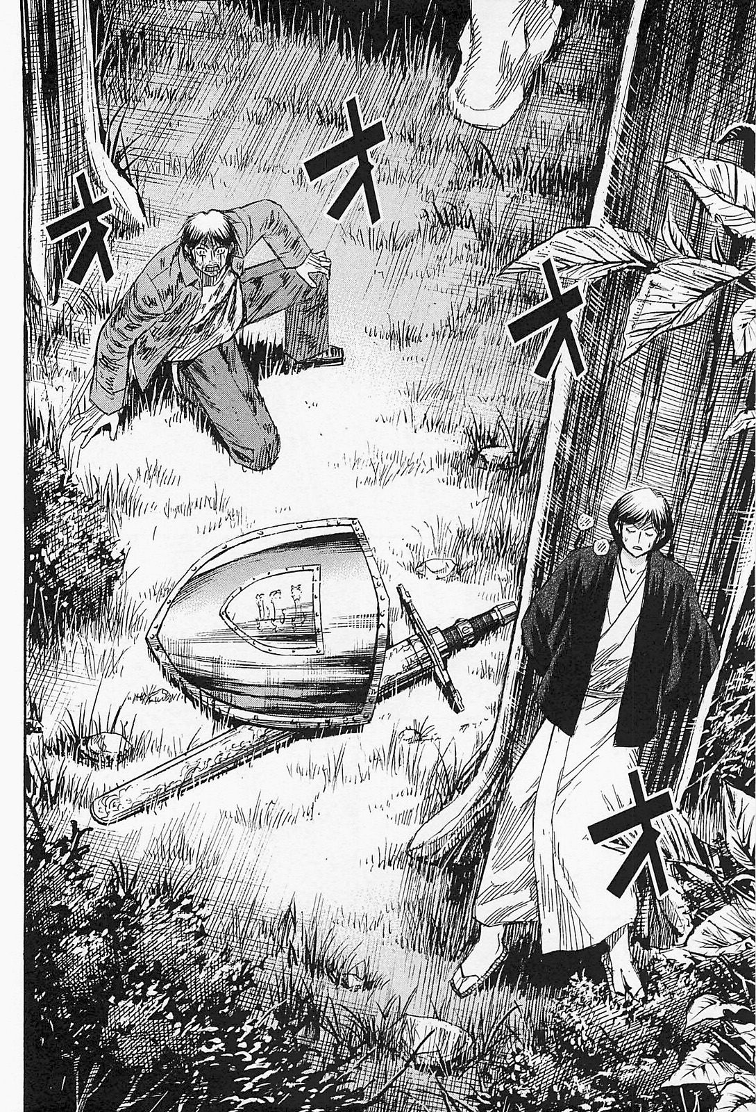 Higanjima – Saigo no 47 Hiai Chapter 49 - Page 16