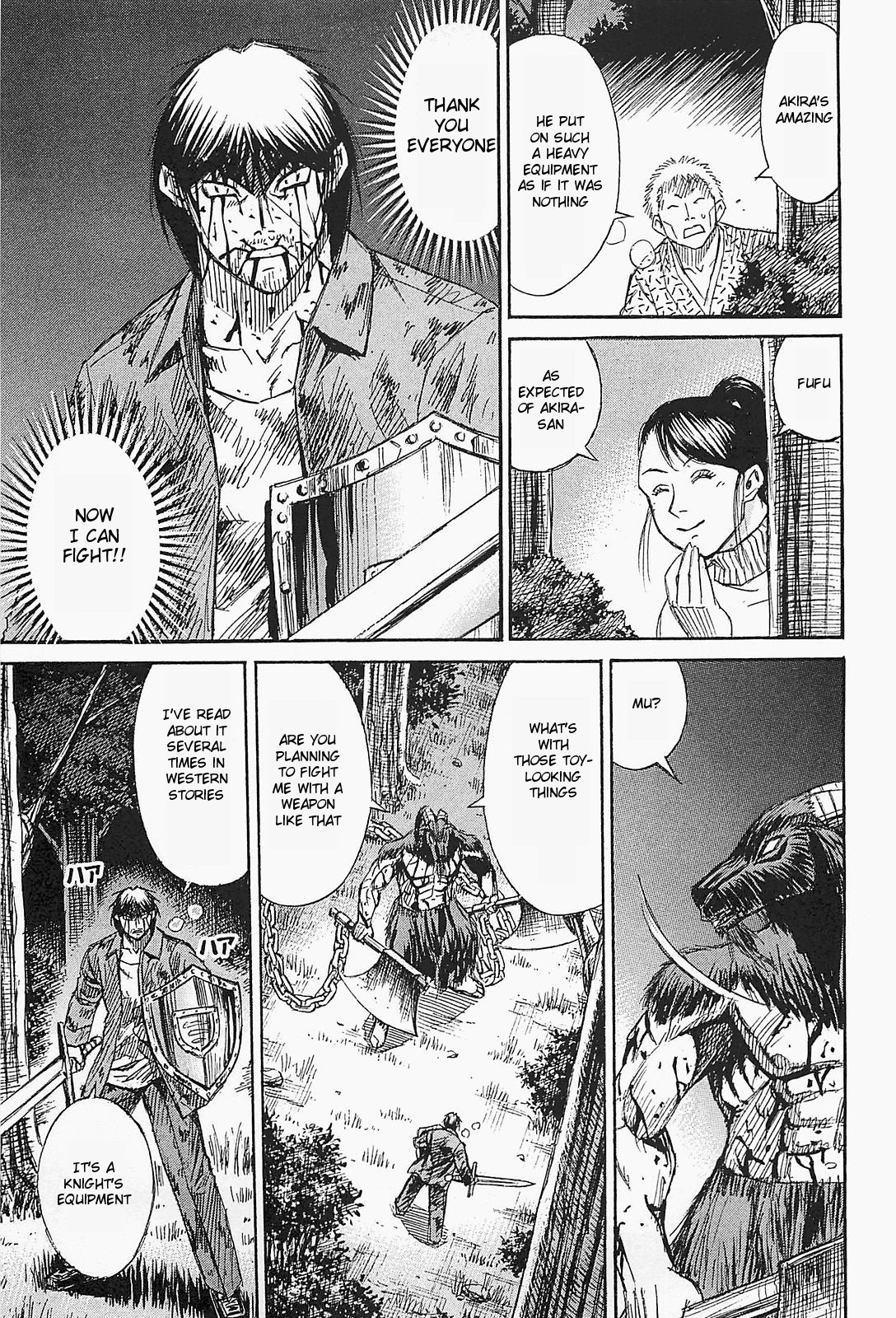 Higanjima – Saigo no 47 Hiai Chapter 49 - Page 19