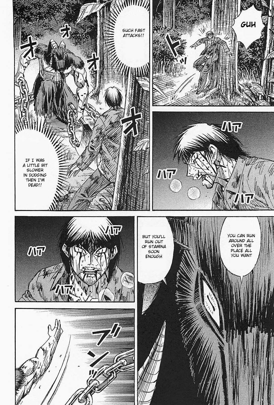 Higanjima – Saigo no 47 Hiai Chapter 49 - Page 8