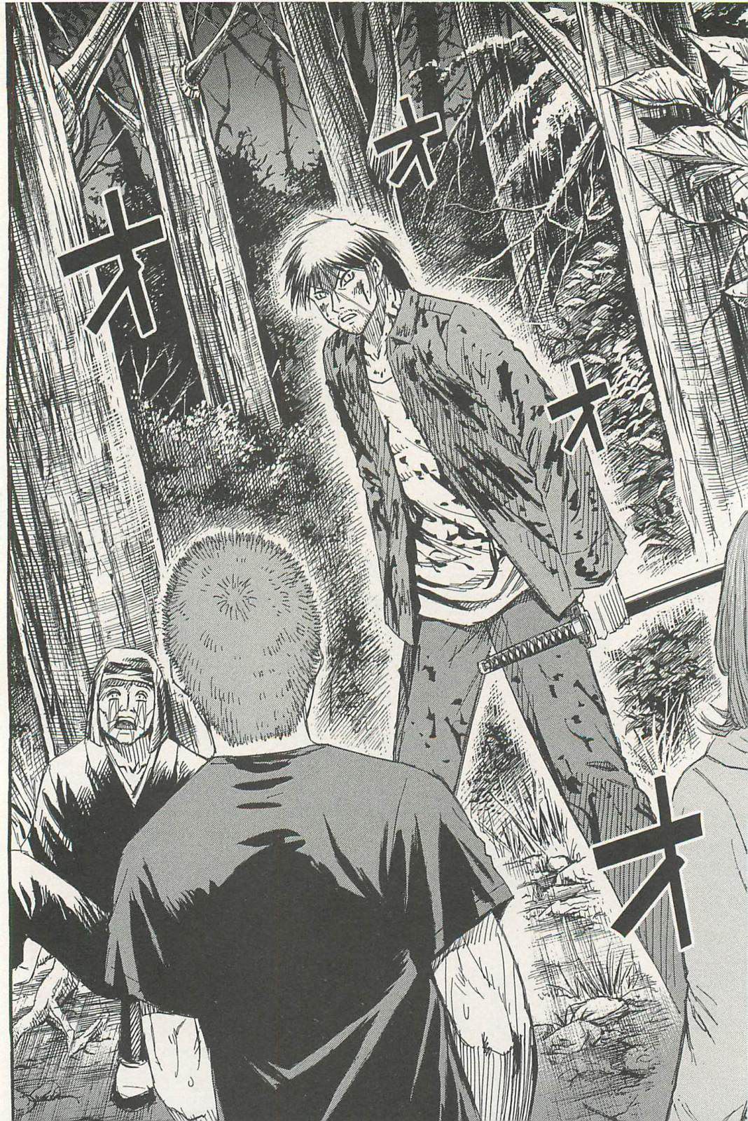 Higanjima – Saigo no 47 Hiai Chapter 5 - Page 12
