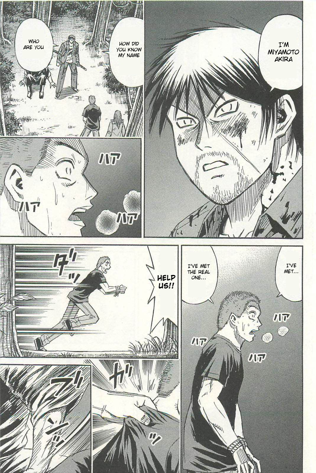 Higanjima – Saigo no 47 Hiai Chapter 5 - Page 13