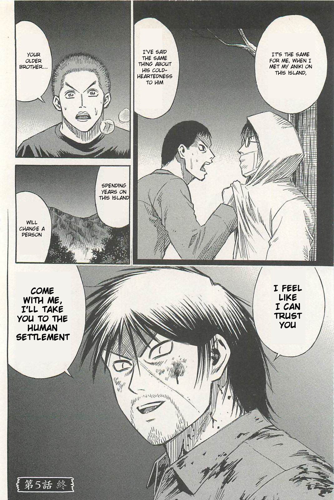 Higanjima – Saigo no 47 Hiai Chapter 5 - Page 20