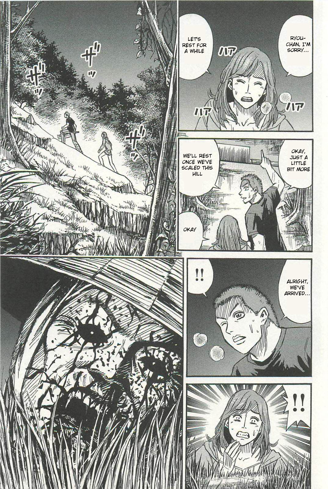 Higanjima – Saigo no 47 Hiai Chapter 5 - Page 3