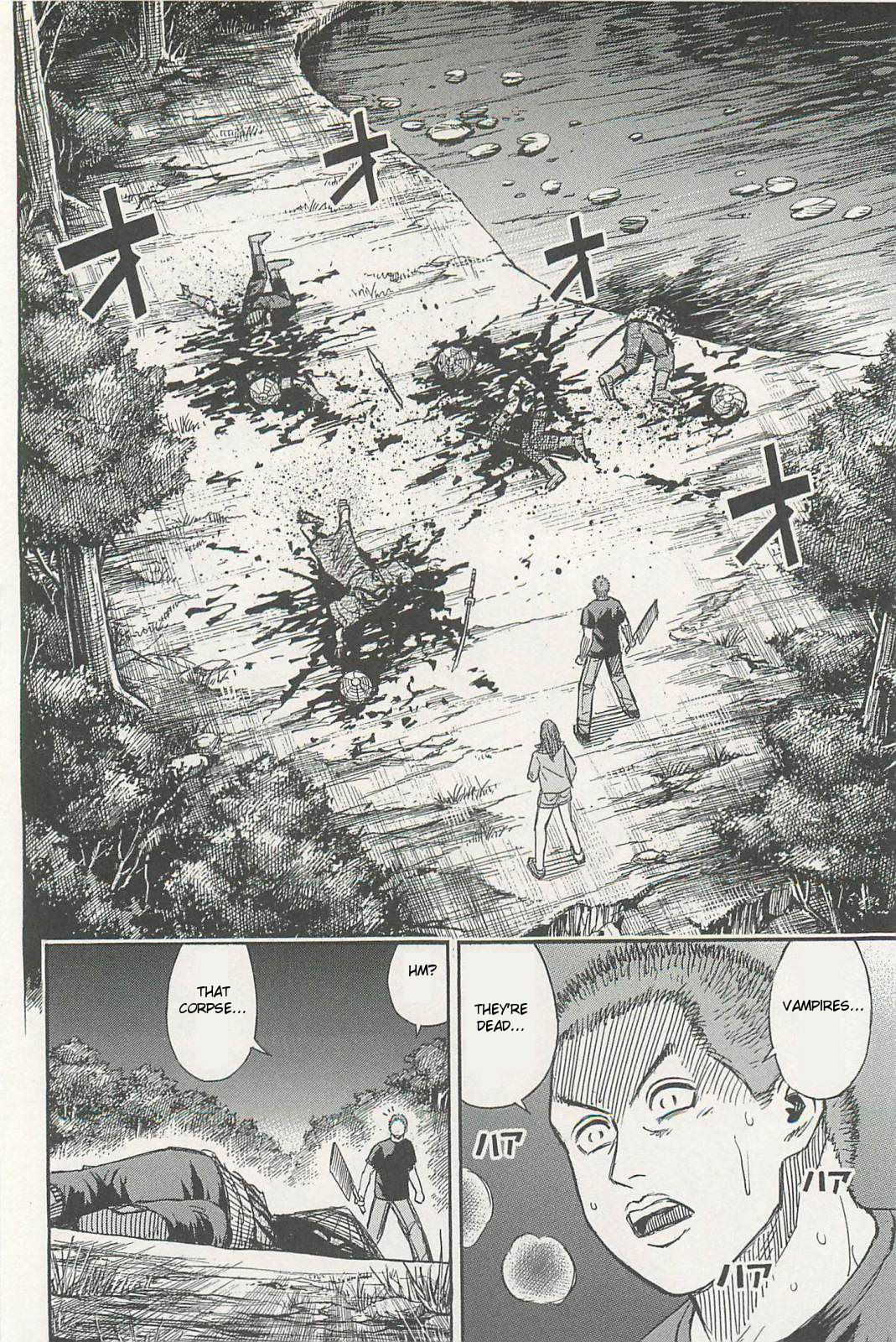 Higanjima – Saigo no 47 Hiai Chapter 5 - Page 4