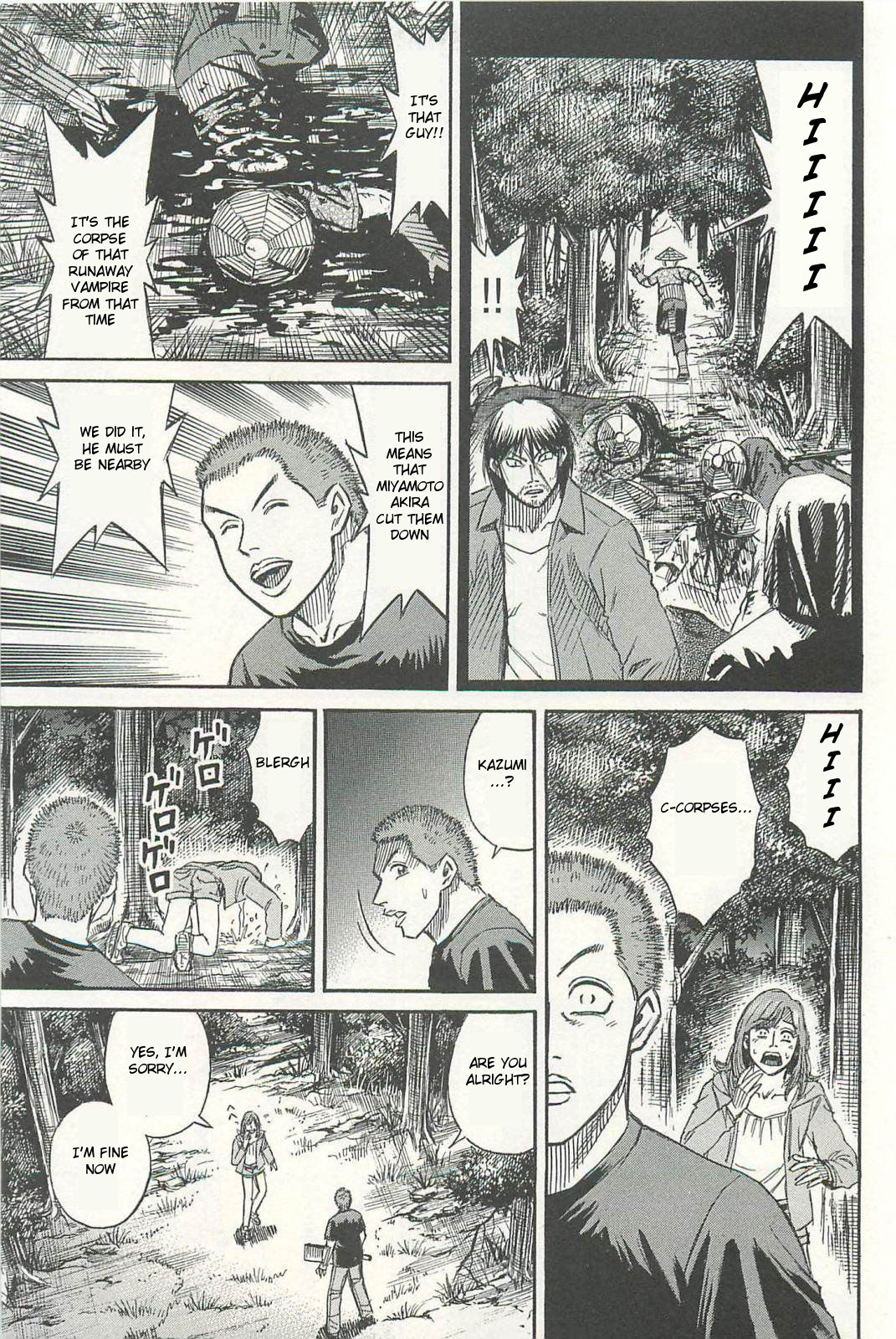 Higanjima – Saigo no 47 Hiai Chapter 5 - Page 5