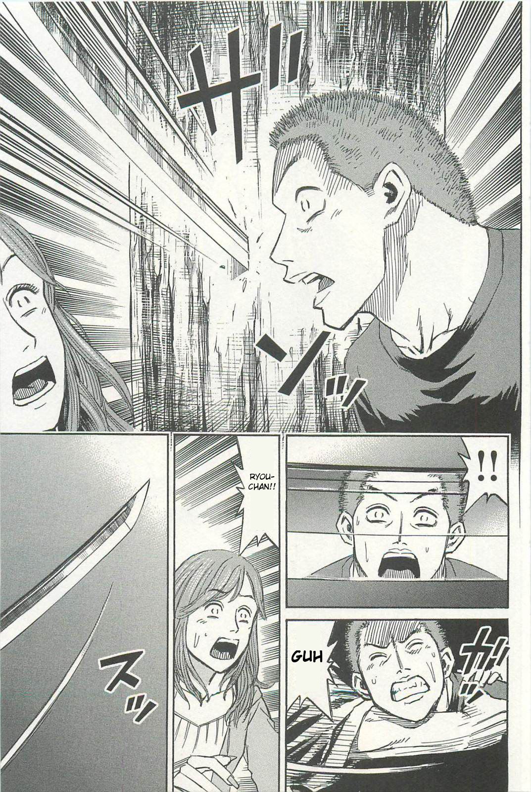 Higanjima – Saigo no 47 Hiai Chapter 5 - Page 7