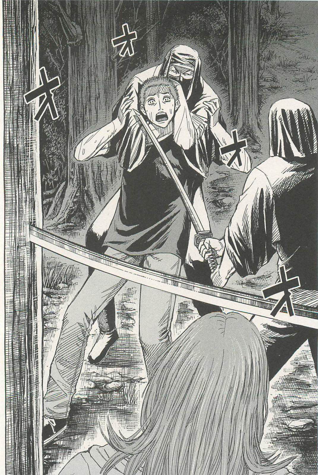Higanjima – Saigo no 47 Hiai Chapter 5 - Page 8