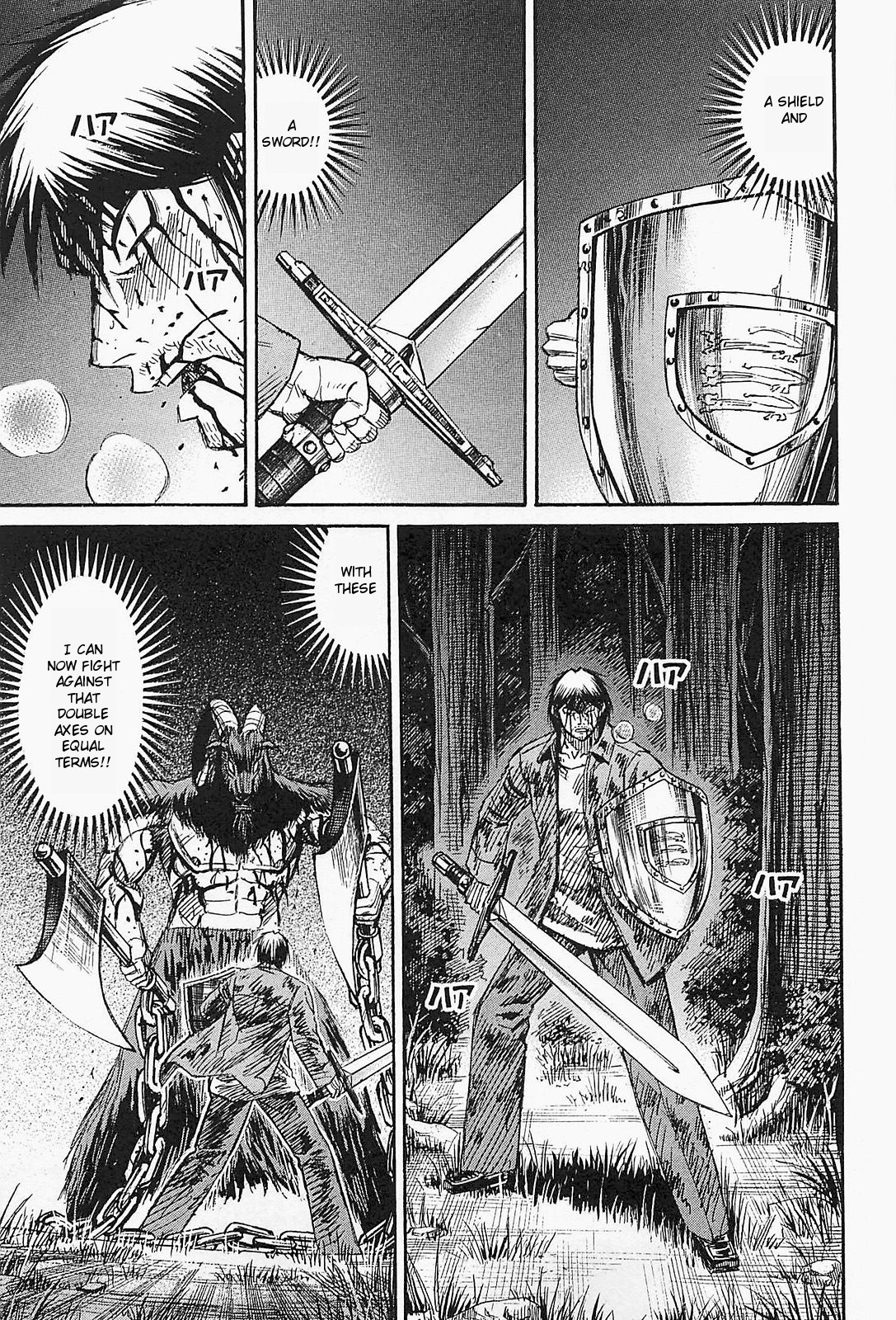 Higanjima – Saigo no 47 Hiai Chapter 50 - Page 1