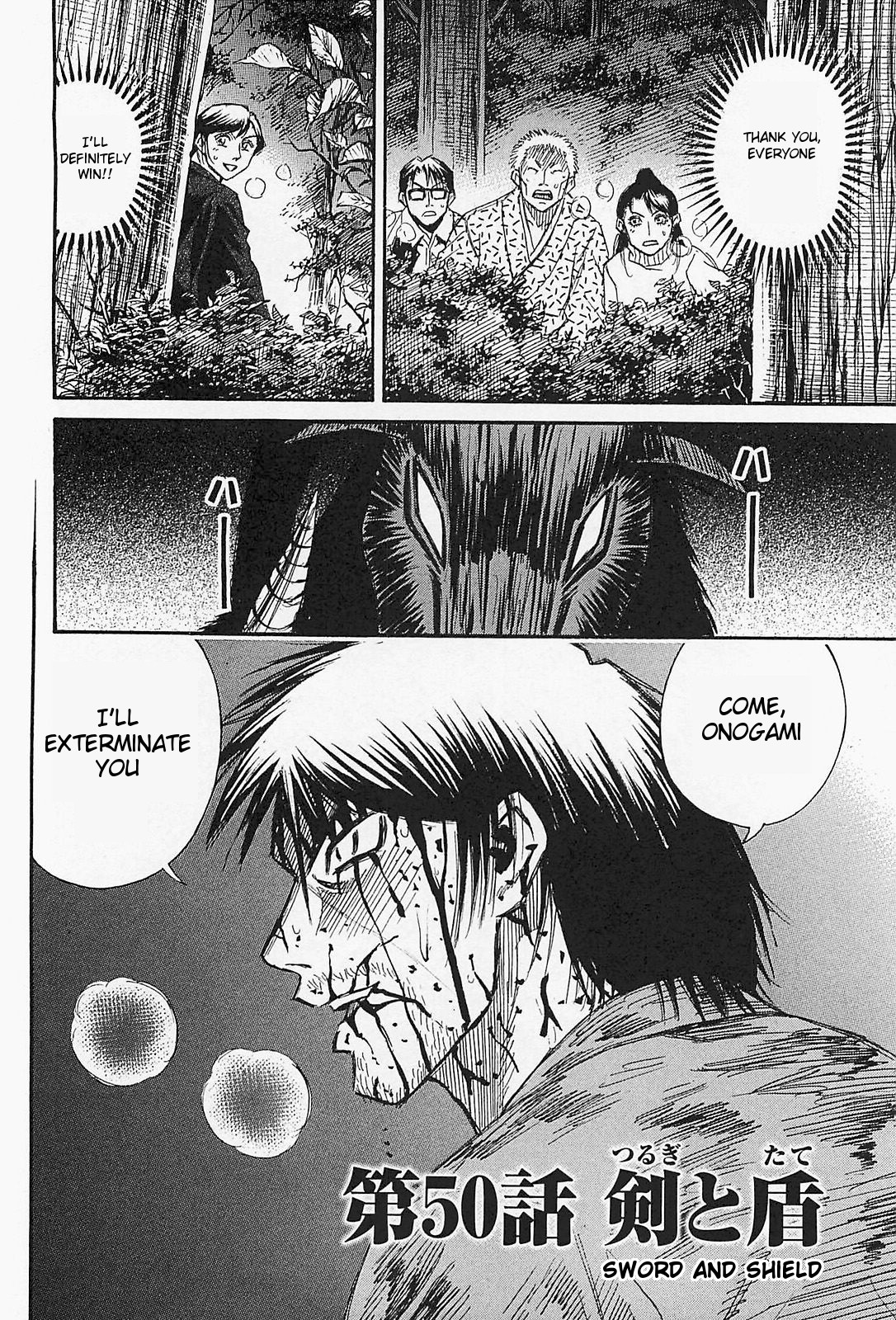 Higanjima – Saigo no 47 Hiai Chapter 50 - Page 2