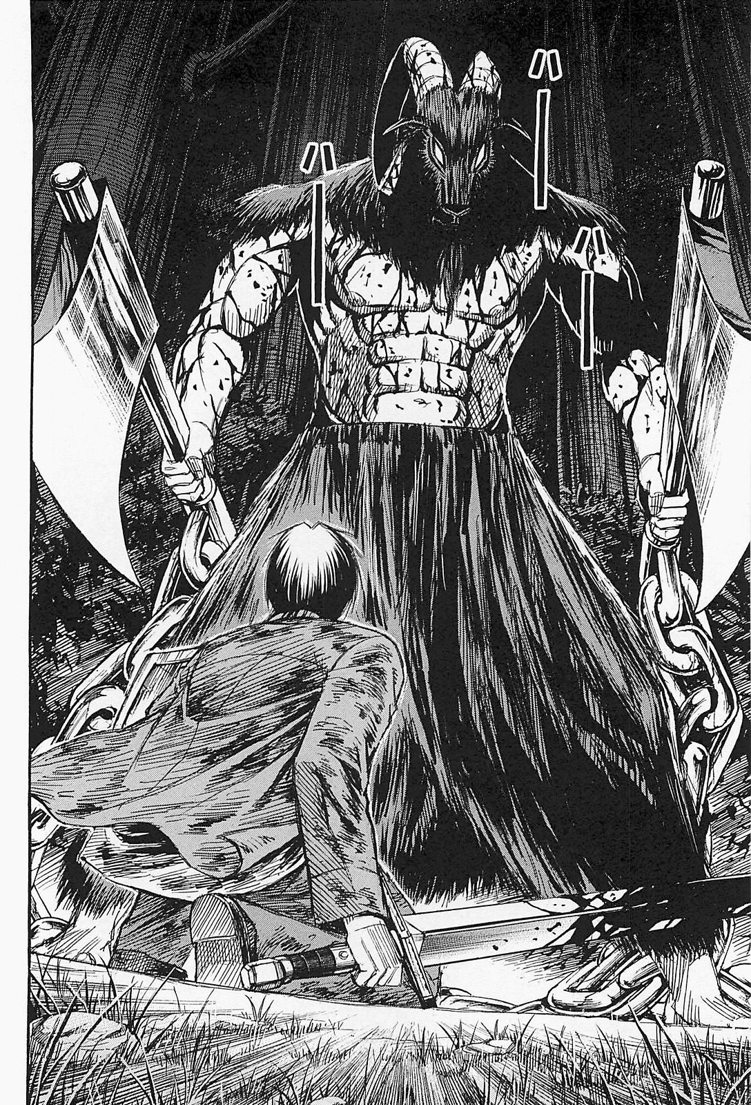 Higanjima – Saigo no 47 Hiai Chapter 50 - Page 12