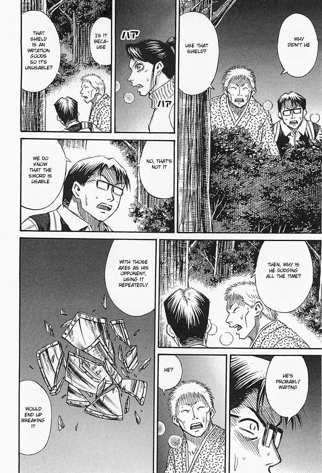 Higanjima – Saigo no 47 Hiai Chapter 50 - Page 14