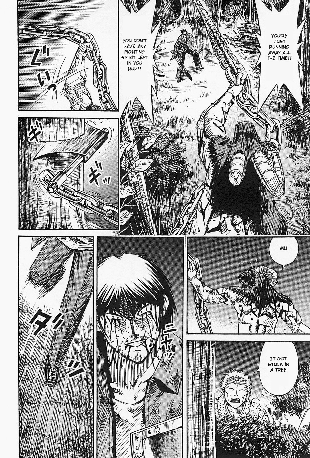 Higanjima – Saigo no 47 Hiai Chapter 50 - Page 16