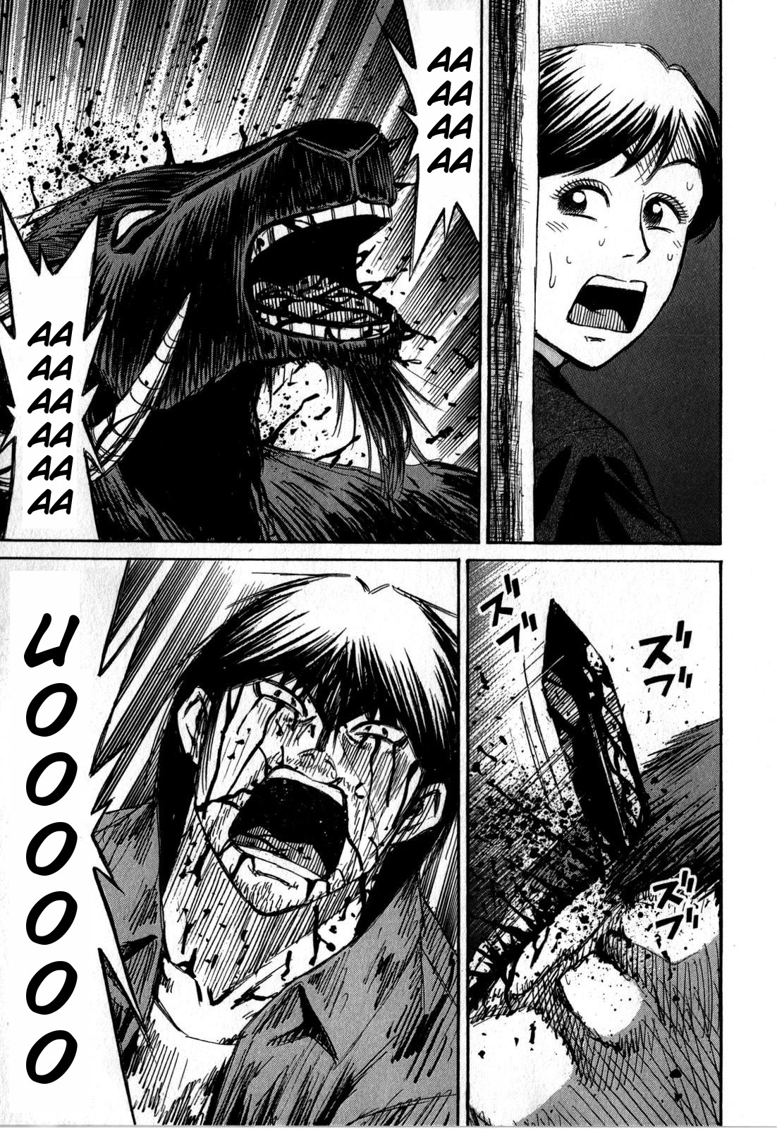 Higanjima – Saigo no 47 Hiai Chapter 51 - Page 12