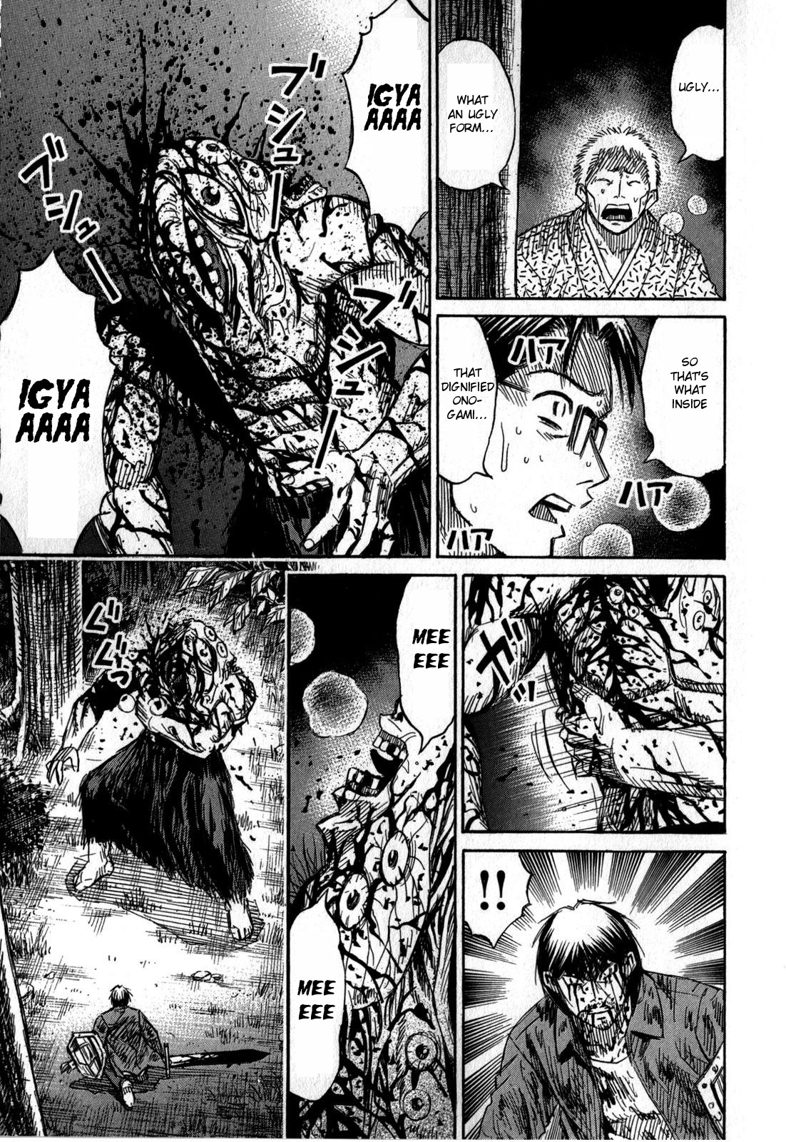 Higanjima – Saigo no 47 Hiai Chapter 51 - Page 17