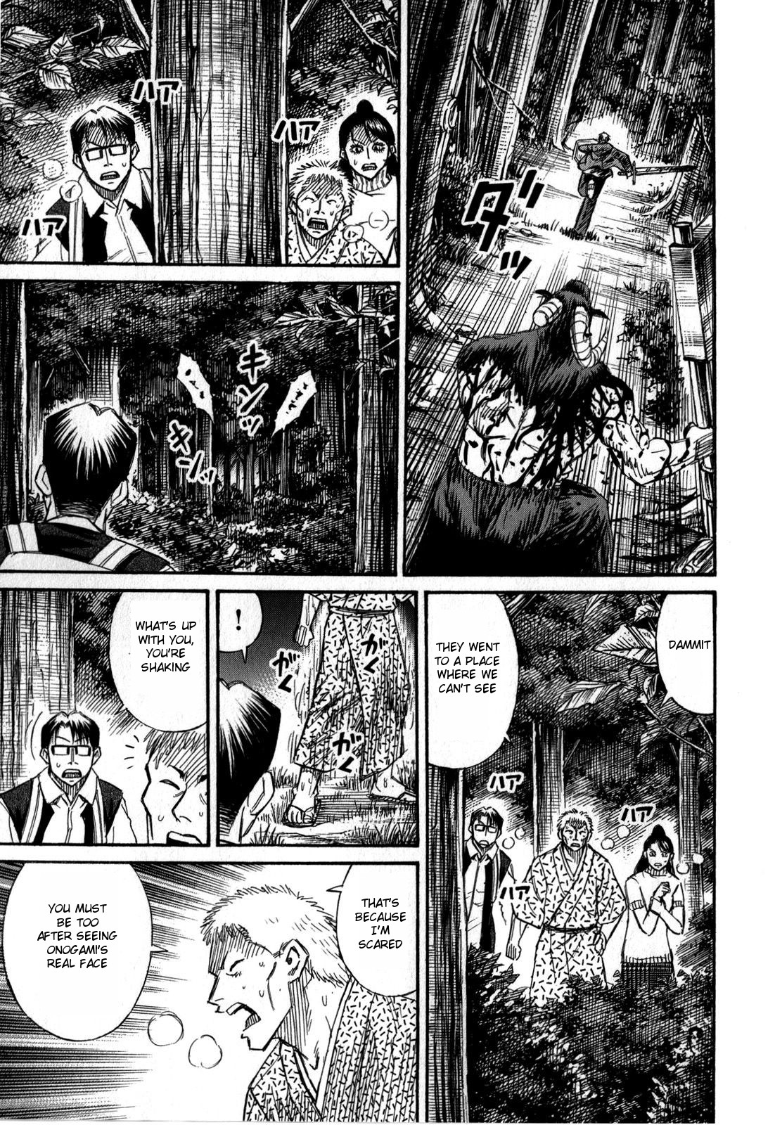 Higanjima – Saigo no 47 Hiai Chapter 51 - Page 23