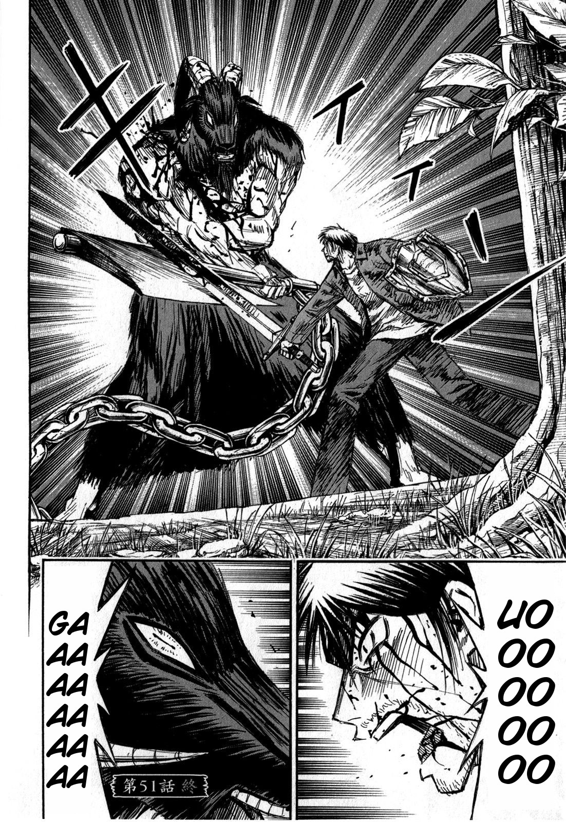 Higanjima – Saigo no 47 Hiai Chapter 51 - Page 26