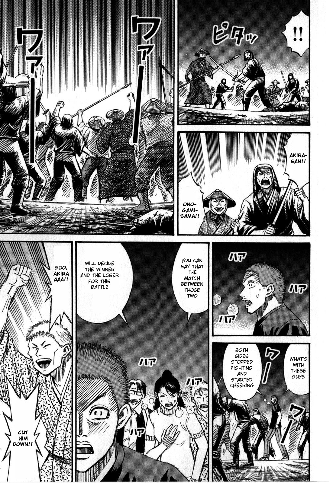 Higanjima – Saigo no 47 Hiai Chapter 52 - Page 15