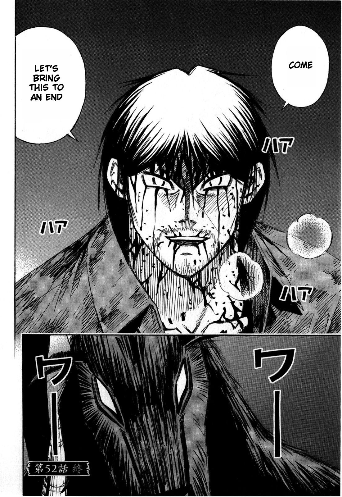 Higanjima – Saigo no 47 Hiai Chapter 52 - Page 20