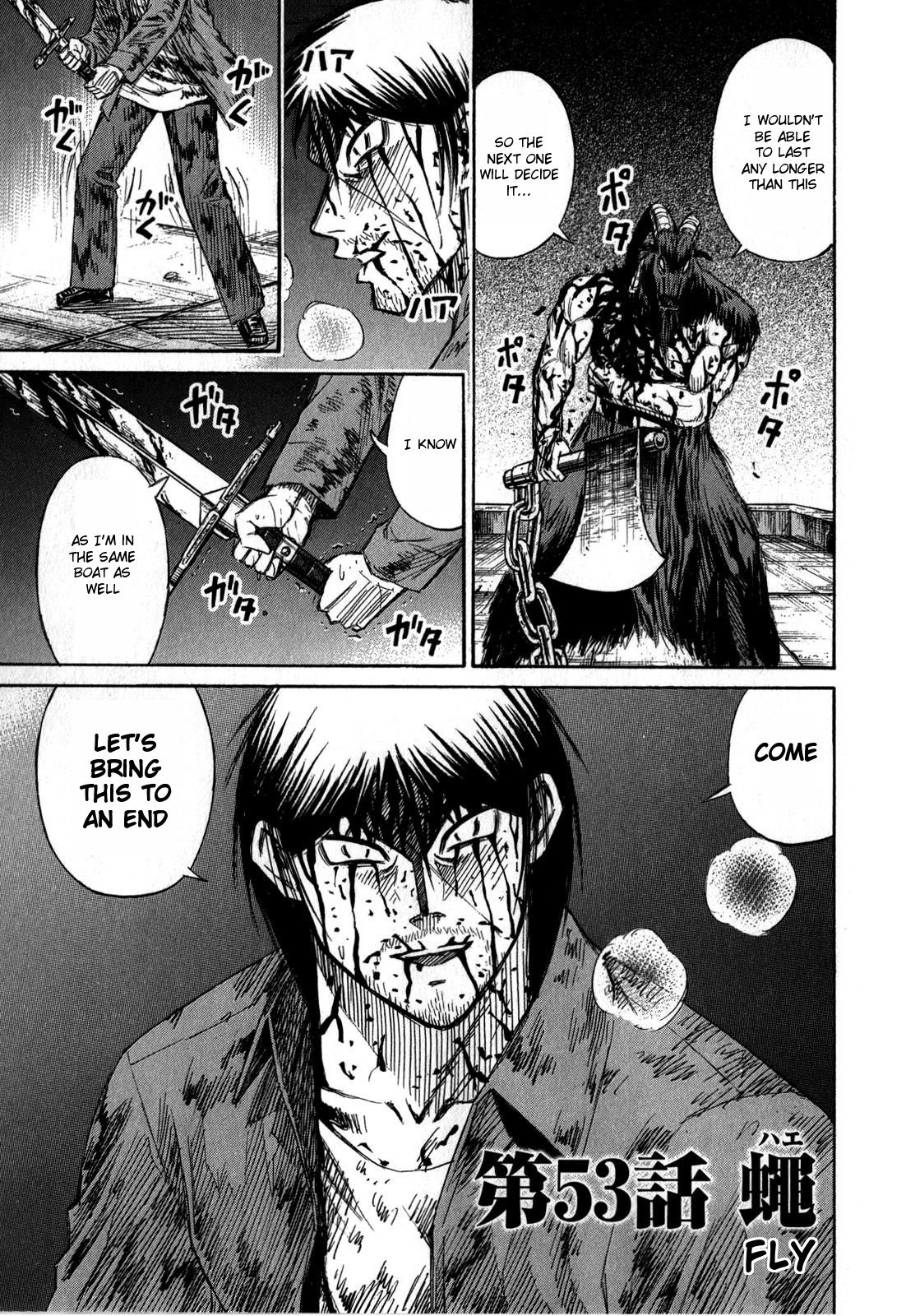 Higanjima – Saigo no 47 Hiai Chapter 53 - Page 1
