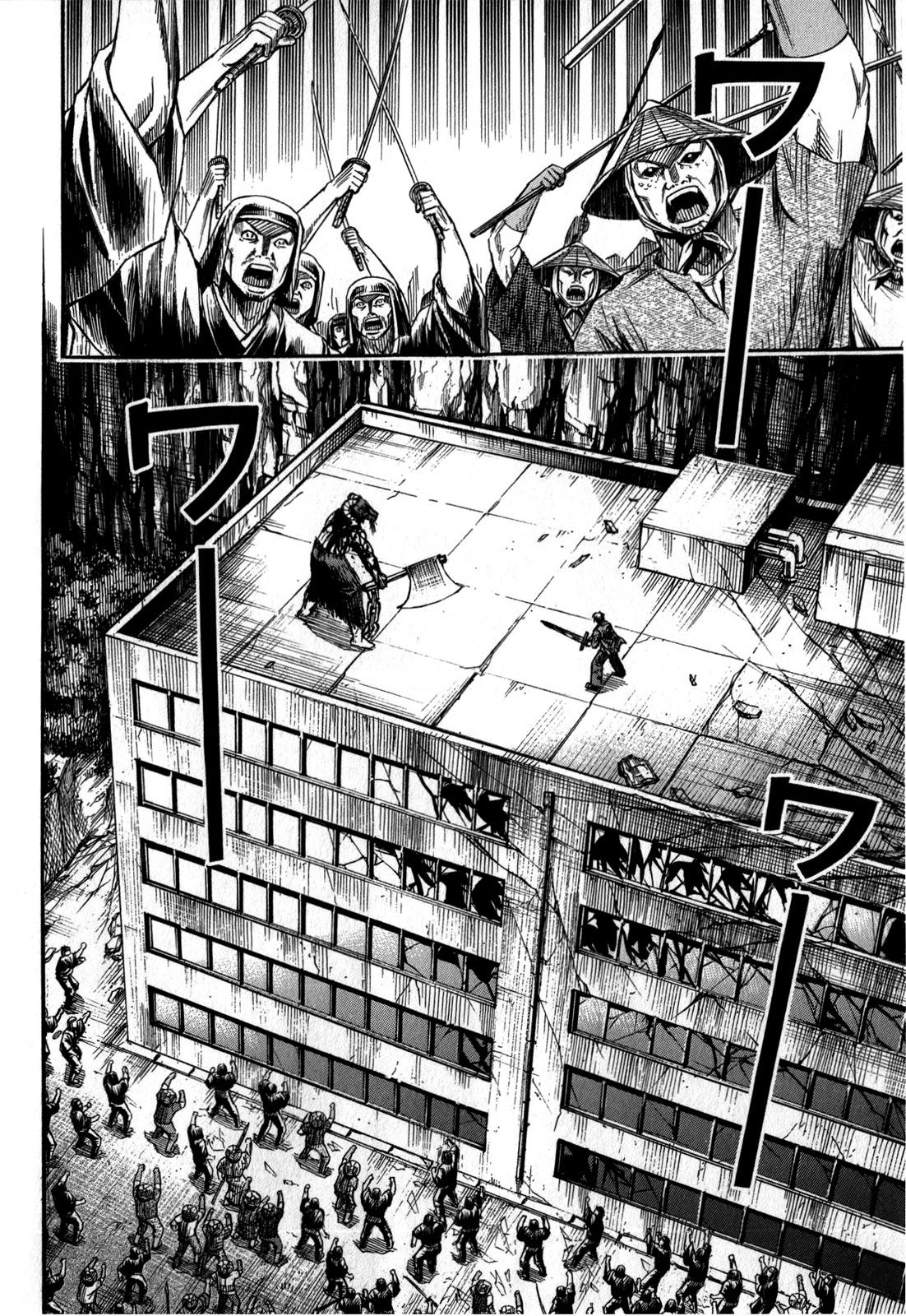 Higanjima – Saigo no 47 Hiai Chapter 53 - Page 2