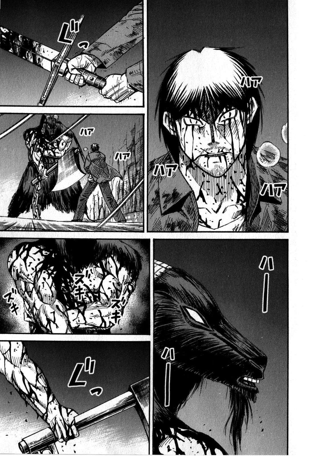 Higanjima – Saigo no 47 Hiai Chapter 53 - Page 3