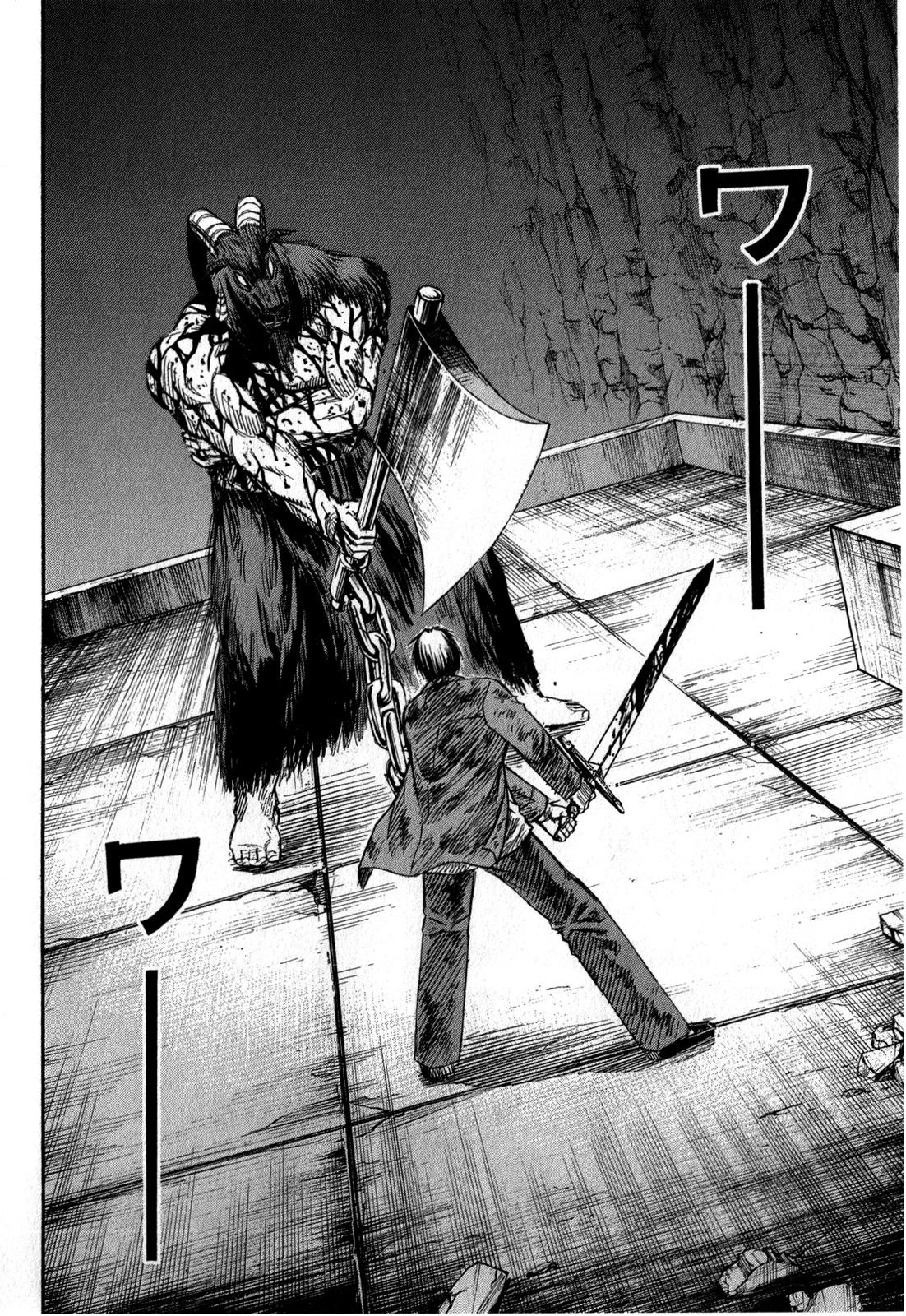 Higanjima – Saigo no 47 Hiai Chapter 53 - Page 4