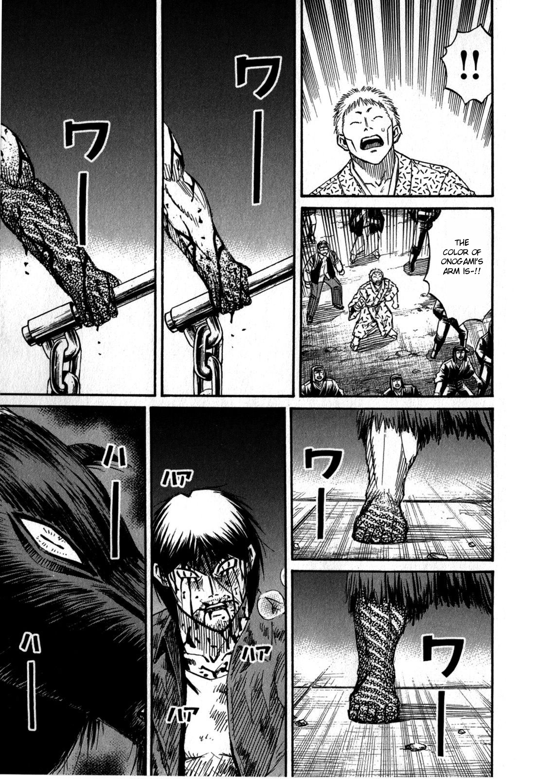 Higanjima – Saigo no 47 Hiai Chapter 53 - Page 5