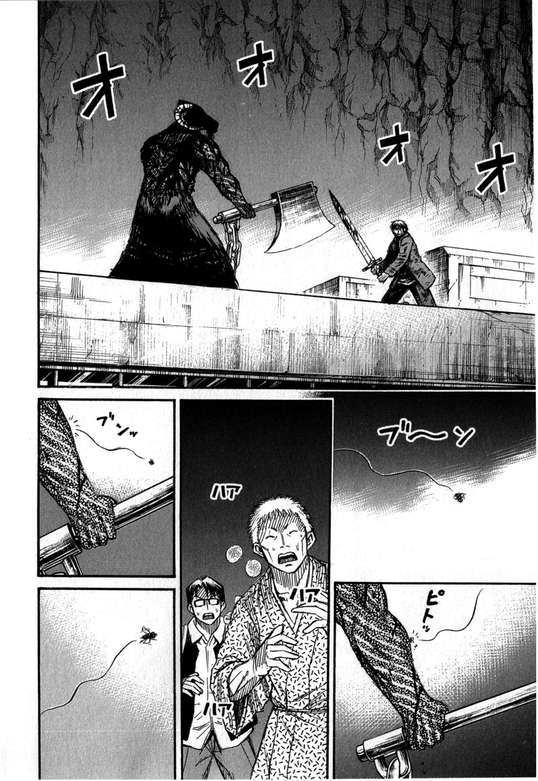 Higanjima – Saigo no 47 Hiai Chapter 53 - Page 10