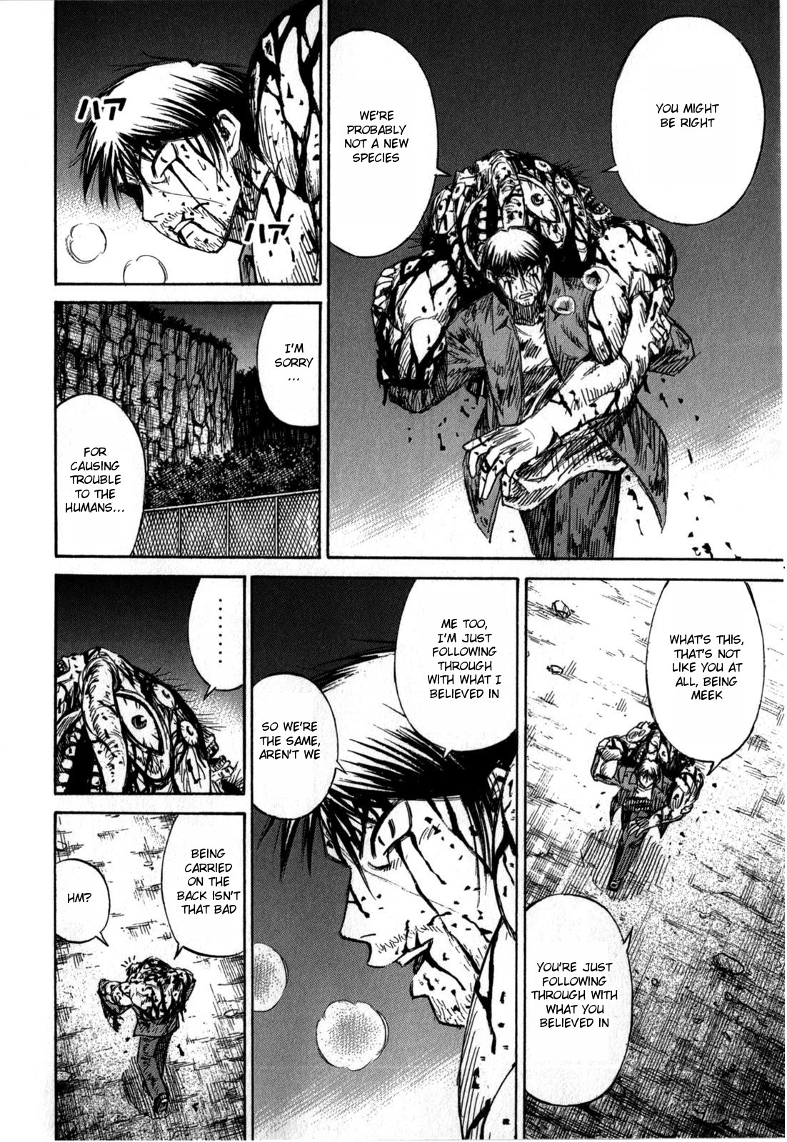 Higanjima – Saigo no 47 Hiai Chapter 54 - Page 16