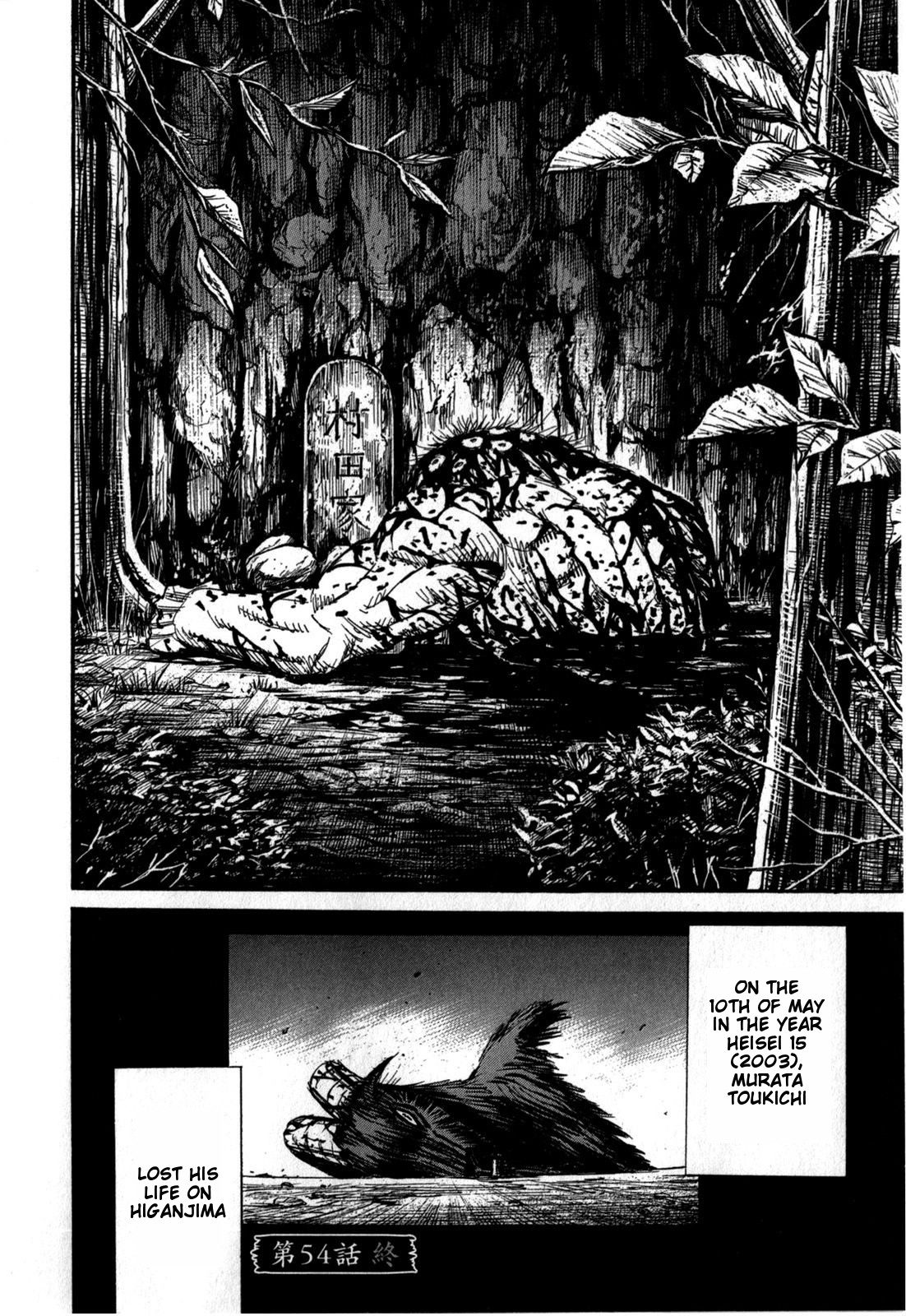 Higanjima – Saigo no 47 Hiai Chapter 54 - Page 18