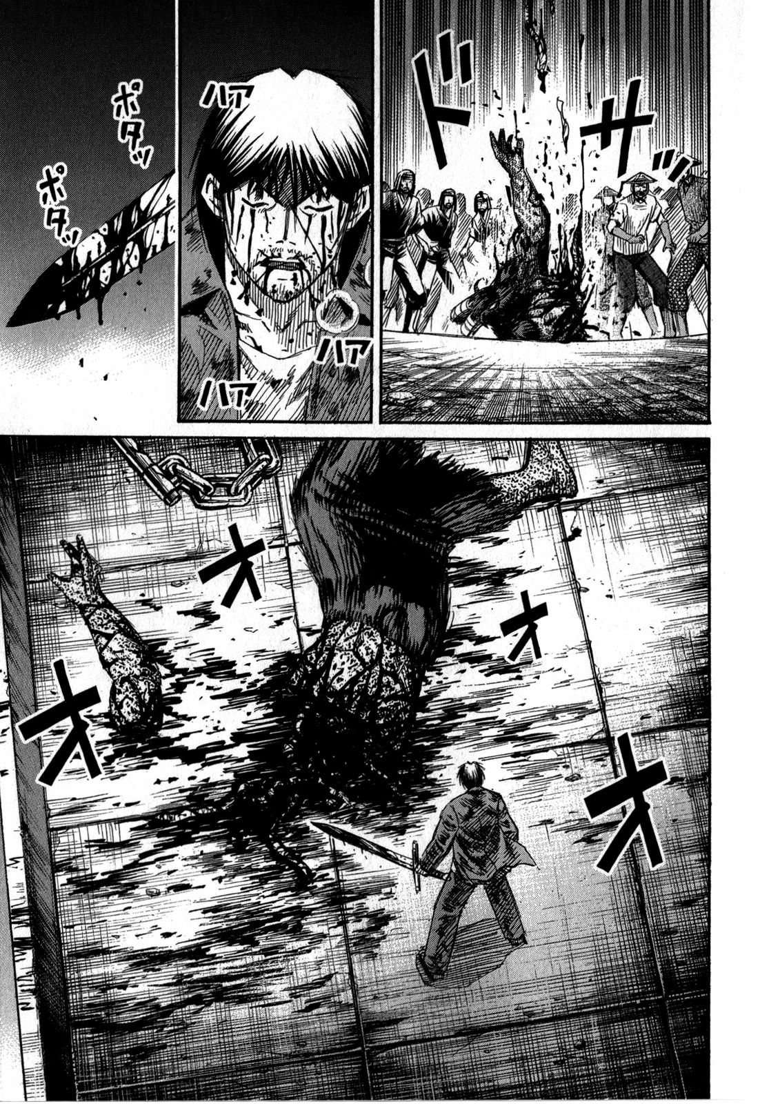 Higanjima – Saigo no 47 Hiai Chapter 54 - Page 3