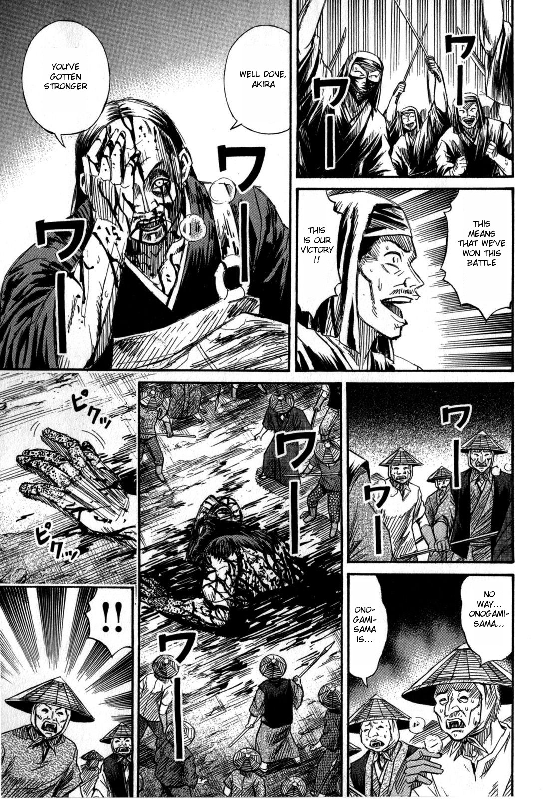 Higanjima – Saigo no 47 Hiai Chapter 54 - Page 5
