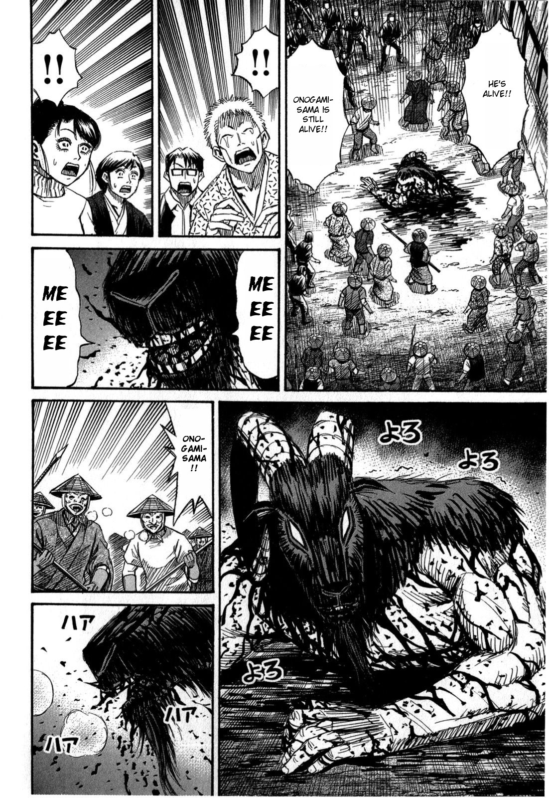 Higanjima – Saigo no 47 Hiai Chapter 54 - Page 6