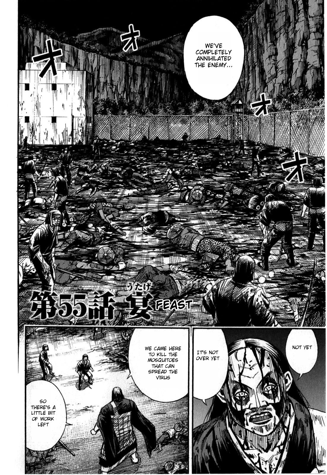 Higanjima – Saigo no 47 Hiai Chapter 55 - Page 2
