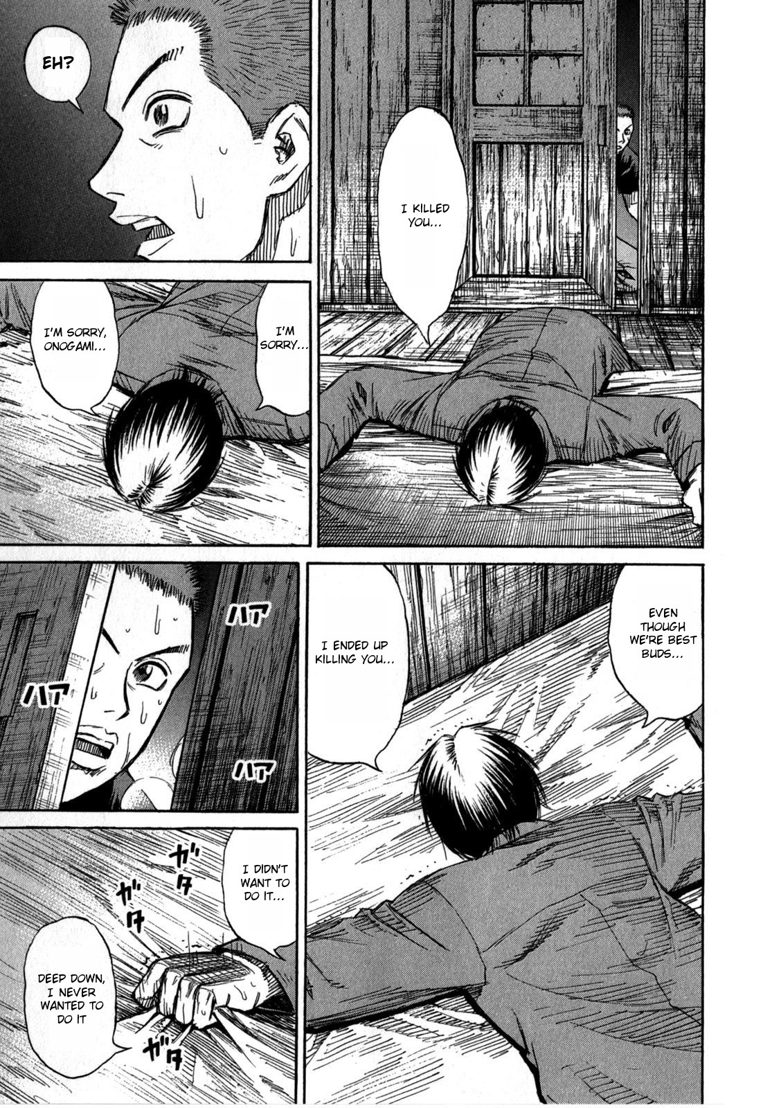 Higanjima – Saigo no 47 Hiai Chapter 55 - Page 13