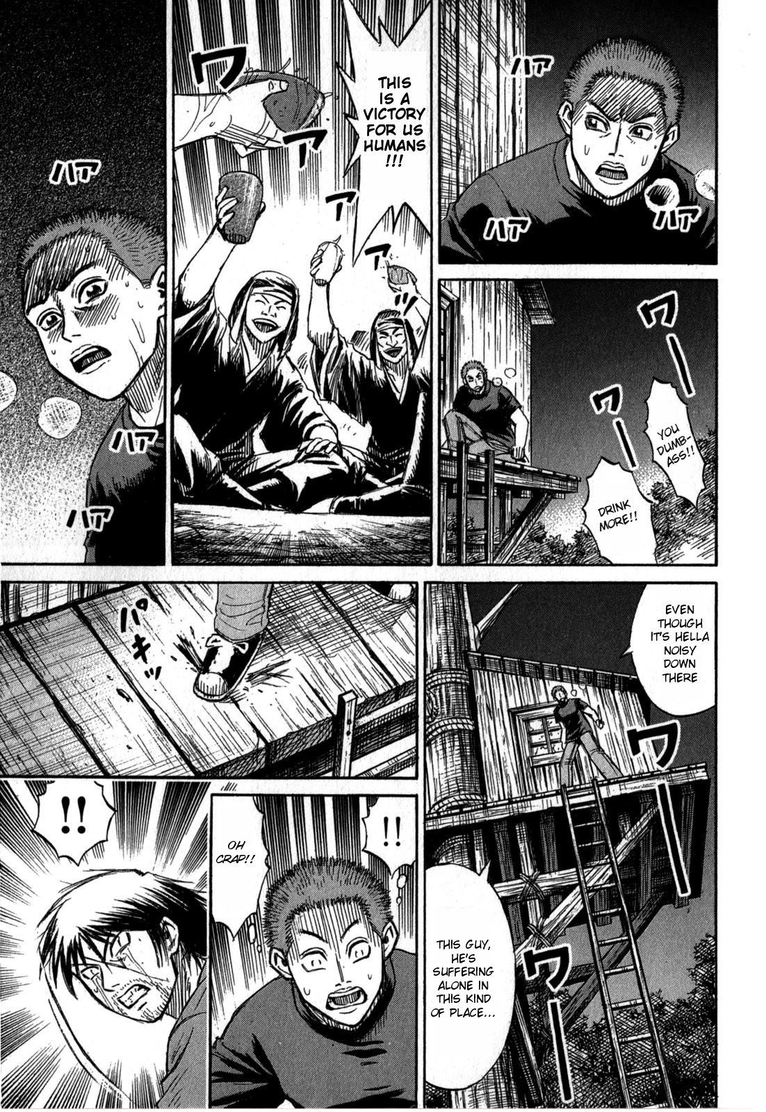 Higanjima – Saigo no 47 Hiai Chapter 55 - Page 15