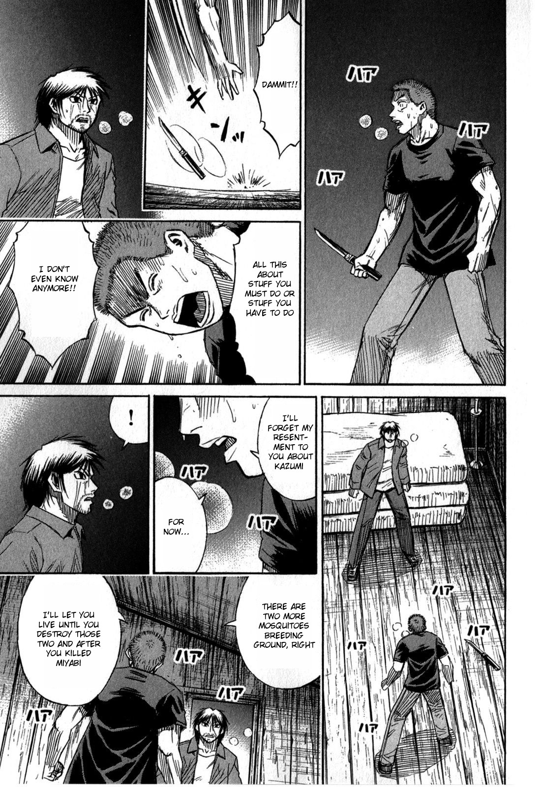 Higanjima – Saigo no 47 Hiai Chapter 55 - Page 19