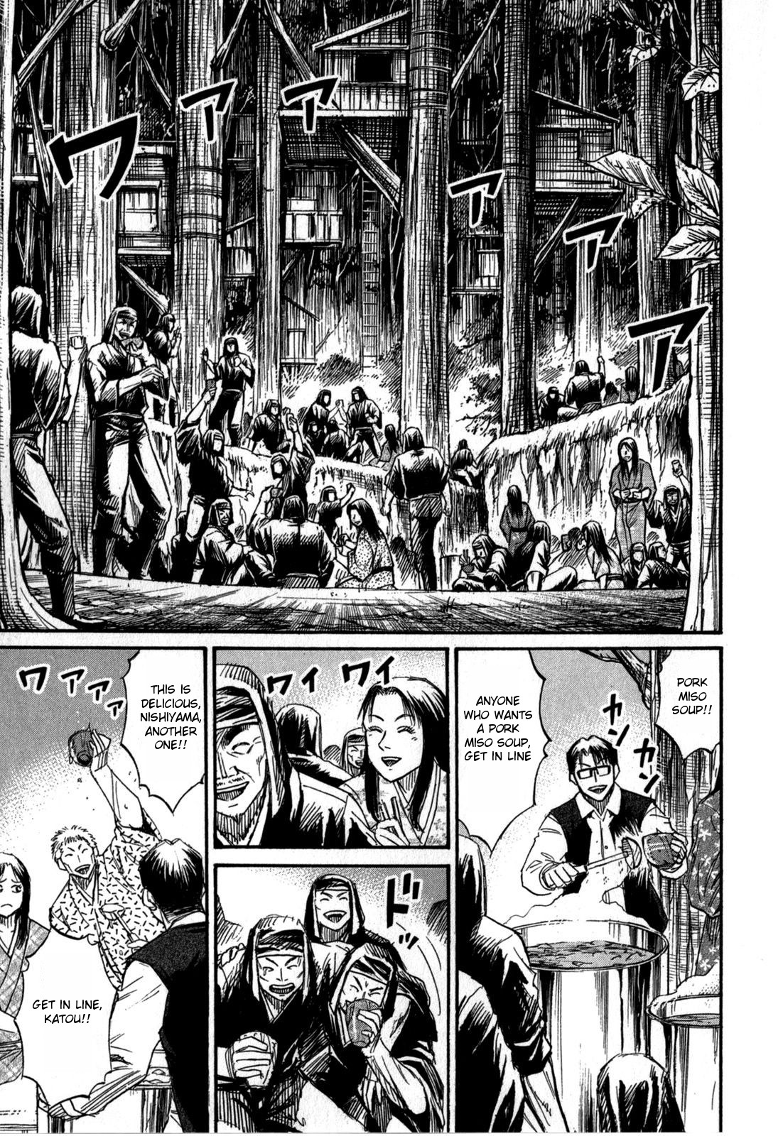 Higanjima – Saigo no 47 Hiai Chapter 55 - Page 7