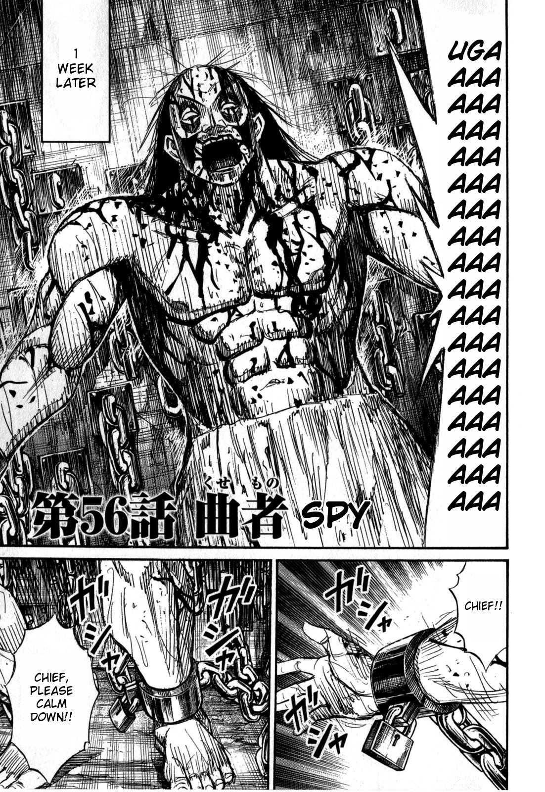 Higanjima – Saigo no 47 Hiai Chapter 56 - Page 1