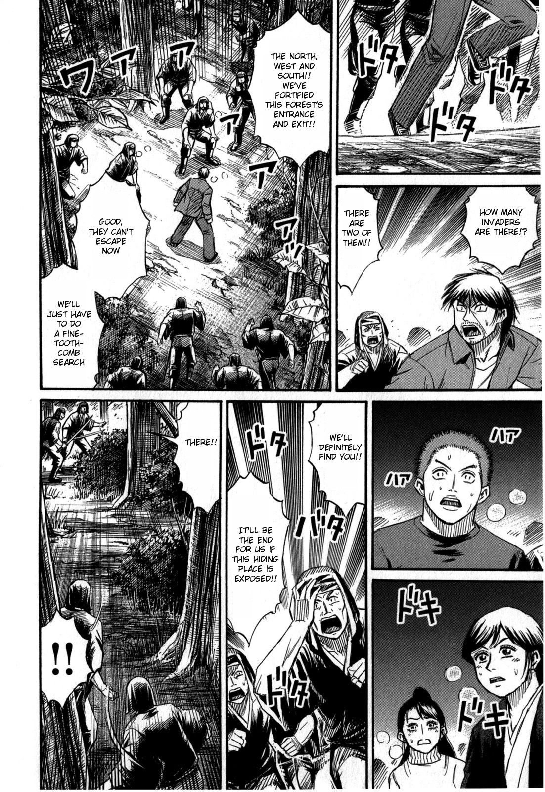 Higanjima – Saigo no 47 Hiai Chapter 56 - Page 12