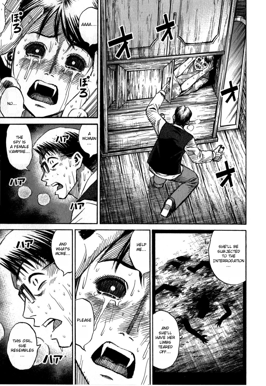 Higanjima – Saigo no 47 Hiai Chapter 56 - Page 17